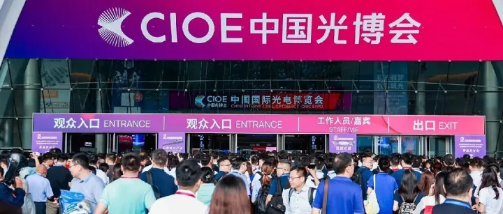 鑫云科技图像存储硬实力亮相光博会，持续赋能光电产业升级