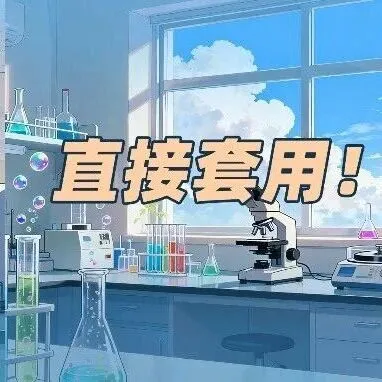 从实验室到市场：6种<em>实</em><em>操</em><em>转化</em>方式 让科技成果“落地生金”