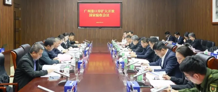 广州港将新增外贸泊位2个，深水锚地5个