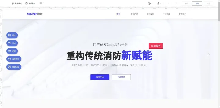 怎么建设网站？怎么建网站详细步骤