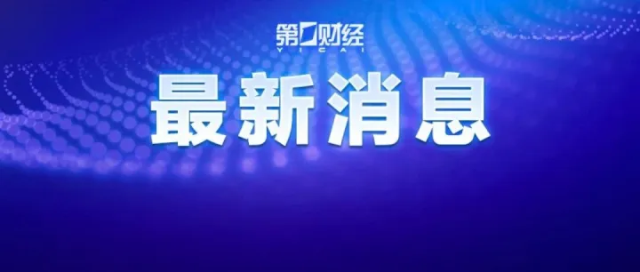 石破<em>内阁</em>集体辞职