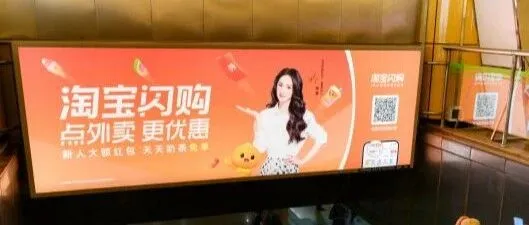 饿了么更名淘宝闪购：美团大喜