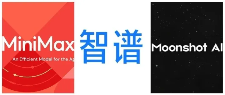 “大模型第一股”争夺战：MiniMax、智谱、月之暗面冲击港股IPO
