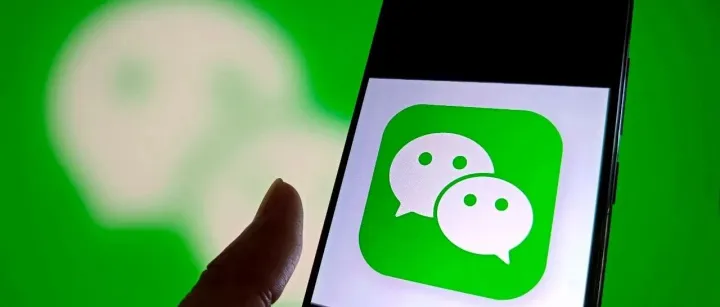 <em>或</em>永久限制<em>登录</em>！<em>微</em><em>信</em>发布最新公告