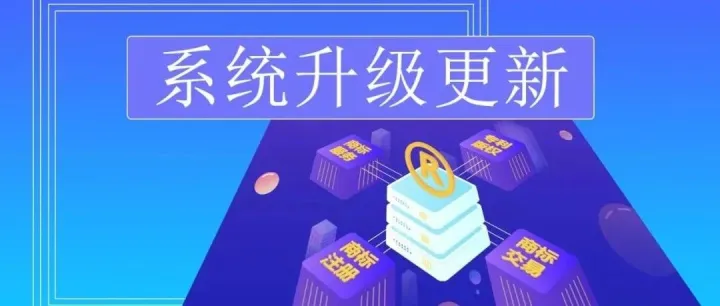 创速宝：ICP备案系统全面电子化，备案升级 | 创速宝官微建站电子化核验正式上线！