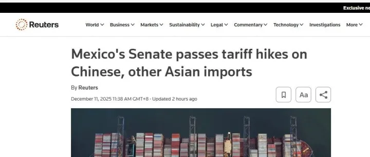 对中国1463种产品加征关税！税率最高50%