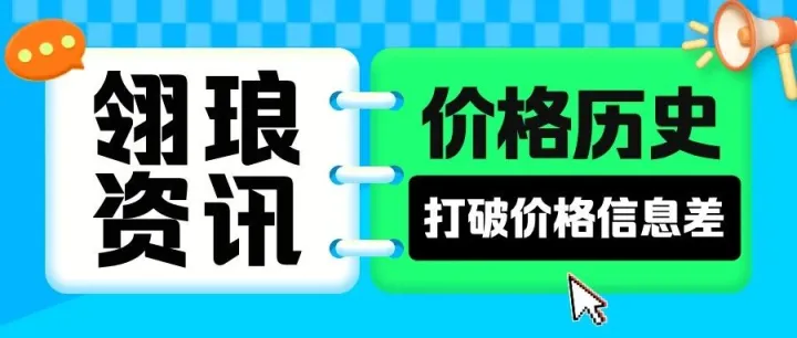 亚马逊前台新按钮全面落地：卖家“价格游戏”时代终结？