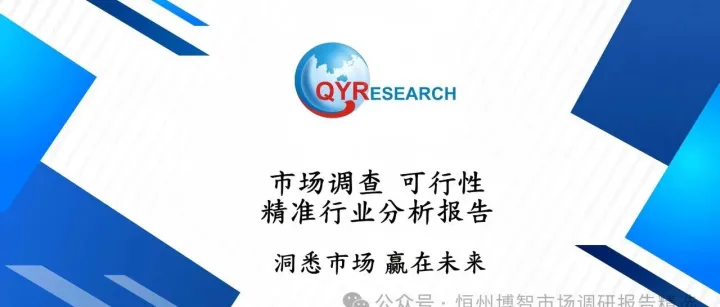 【EMT管接头】2025-2031全球与中国EMT管接头市场现状及未来发展趋势