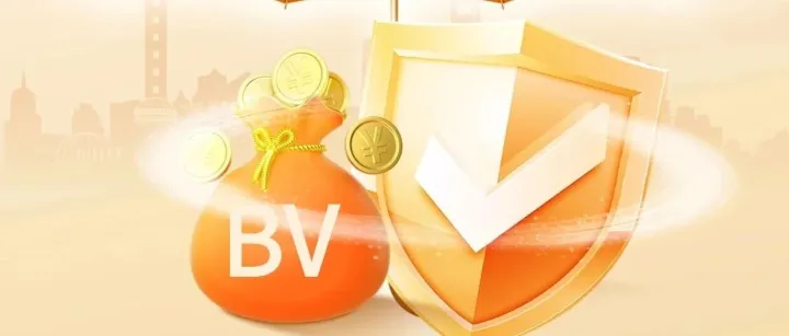 关于违规代打赏BV行为的严正声明与处理通告