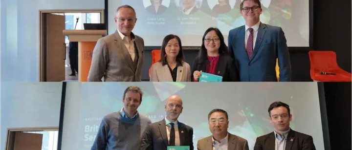 发布会精彩回顾 Launch Event Recap：在华英企商业信心调查 <em>Sentiment</em> Survey 2025–26