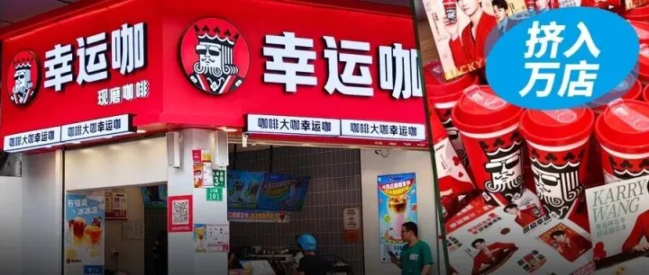 <em>蜜</em><em>雪</em><em>冰城</em>二号，挤入万店俱乐部？