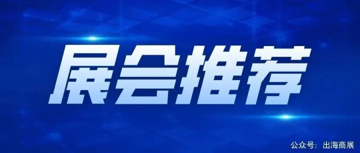 【无纺布展】2026年德国法兰克福国际产业用纺织品及非织造布展览会（Techtextil 2026）
