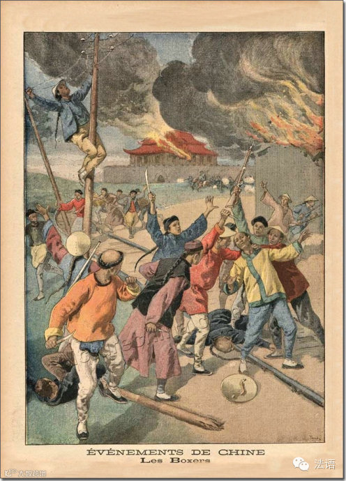 100年前法国报纸上的中国晚清社会