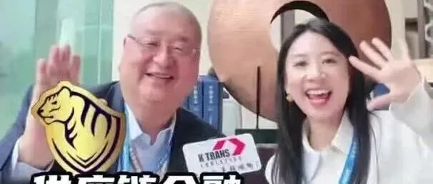 货代新蓝海：供应链金融增收