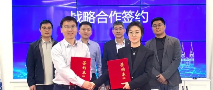 柠檬豆与国测海遥达成合作，助力<em>技术成果</em>落地生根