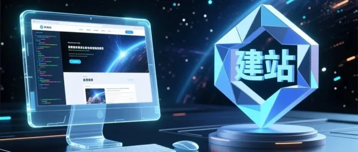 共享IP和独享IP有什么区别？企业建站必懂的服务器基础