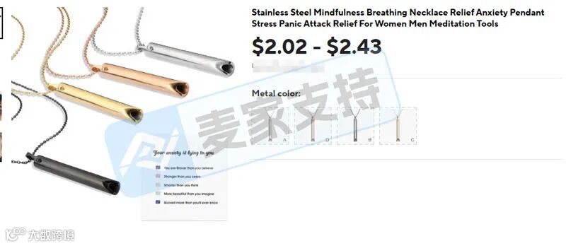 5-cv-01909,Komuso呼吸项链维权进行时,TRO冻结风险将至"