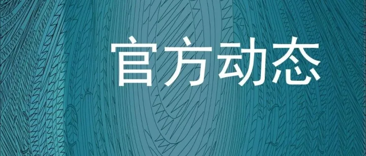 出海韩国｜韩国发布人工智能监管协调路线图