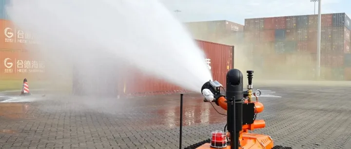 救火任务，让它先上！南沙港区迎来一位“钢铁战士”