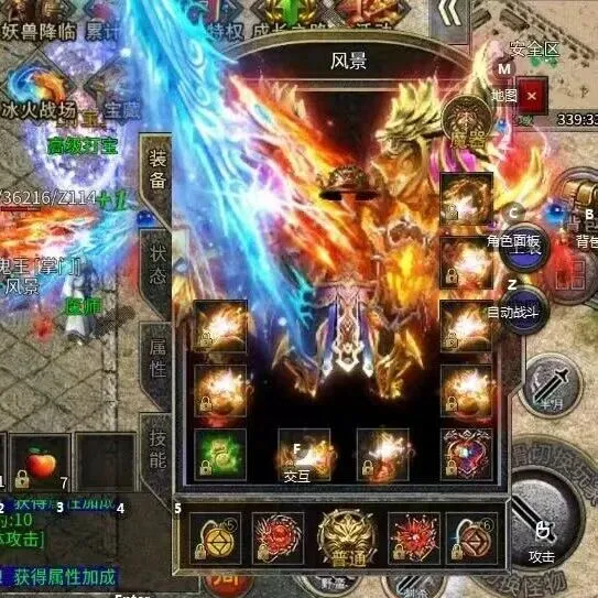 《屠龙圣域》盲<em>盒</em>冰雪返利服，送盲<em>盒</em>*999（盲<em>盒</em>开一切）送至尊月<em>卡</em>