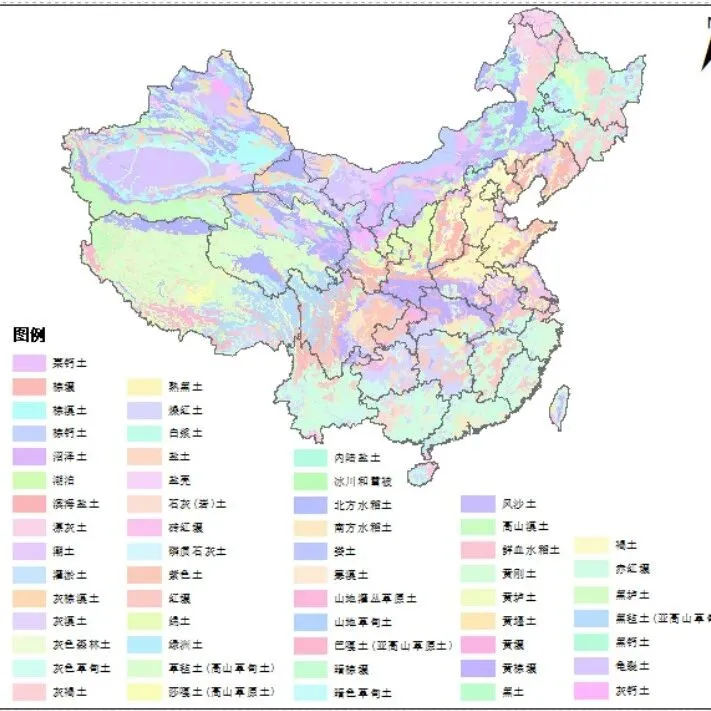 <em>数据</em><em>分享</em>|全国土壤类型空间分布<em>数据</em>shp
