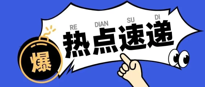 黑五网一爆单后的物流焦虑，出路不在海上，而在岸上的“战略据点”