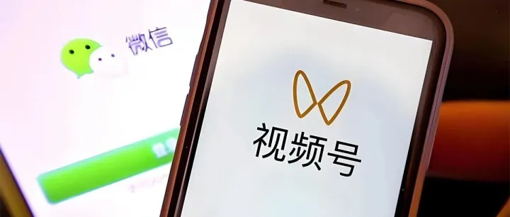 【<em>合集</em>】微<em>信</em><em>视频</em>号具体操作指南！适合新手收藏！