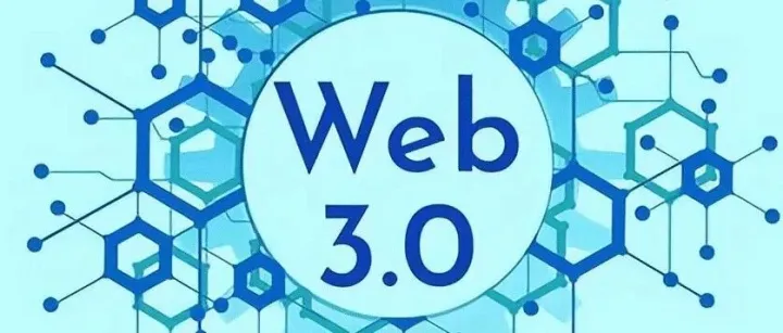 去中心化的愿景，Web3