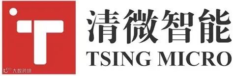 第四届集微半导体行业秋季联合双选会，清微智能众多岗位等你Pick