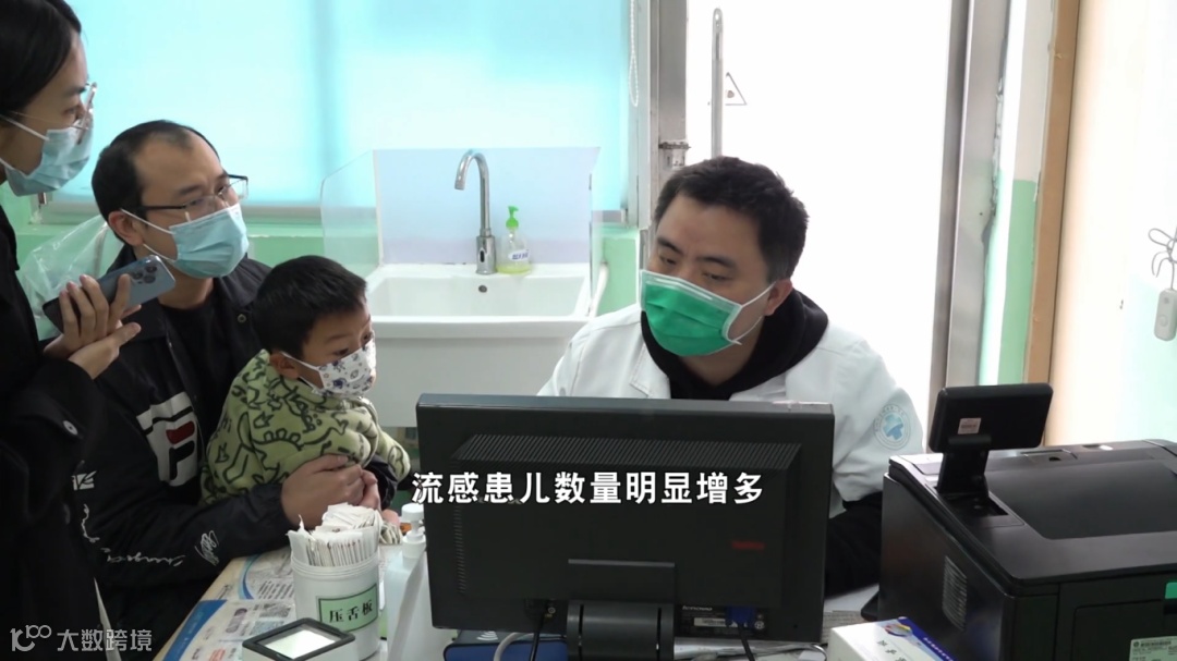 【延伸1】厦门流感患儿数量明显增多 但以轻症为主.png