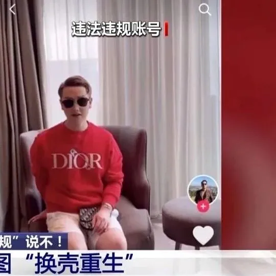 张雪峰复播后依然污言秽语，详情公布