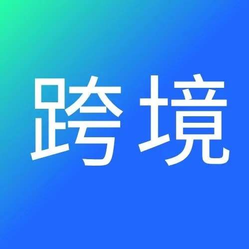 抢占拉美返校经济蓝海：五国消费趋势、爆品清单与大促运营全攻略