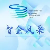 禾迈获评杭州市绿色低碳工厂，赋能高质量绿色制造