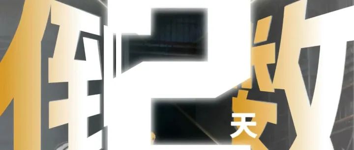 下一站，宁波！SOLIDWORKS 2026 携AI而来，最后2天，报名锁定本周五活动席位！