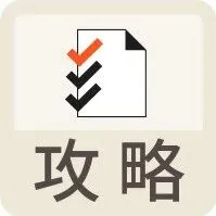 如何修改论文才能最终被接收？