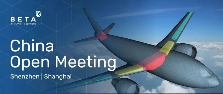 获奖名单公布 | BETA 2025 China Open Meeting“推荐有礼”活动感谢您的参与