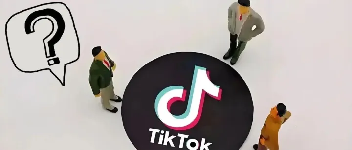 做TikTok越做越迷茫？你错把精力花在一些“无用功”上了