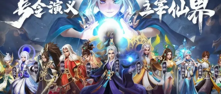 少年仙界传-10.21号14:00首服