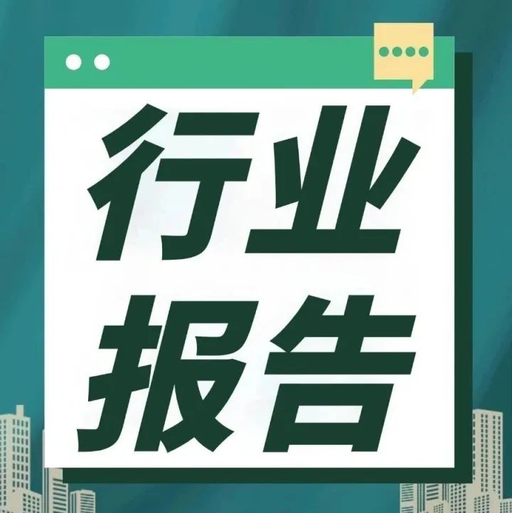 【行业报告】人工智能-2025AI投资展望：从大模型到智能体，<em>数据</em>资产迎<em>规范化</em>红利