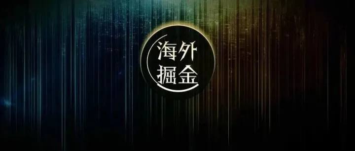 还有没有出息？欧洲真是越来越遭美国人嫌弃了