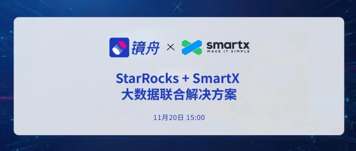 预约直播 | <em>数据</em>时代，如何构建高<em>性能</em>大<em>数据</em>平台？