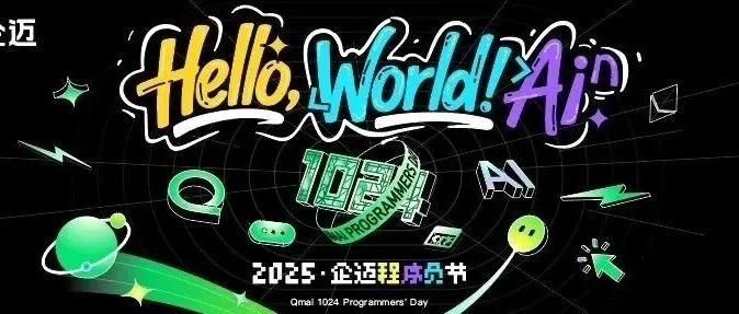 1024：Hello, <em>World</em>  AIⁿ！