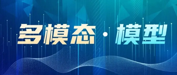 多模态文档解析模型HunyuanOCR-1B效果测试及翻车问题总结