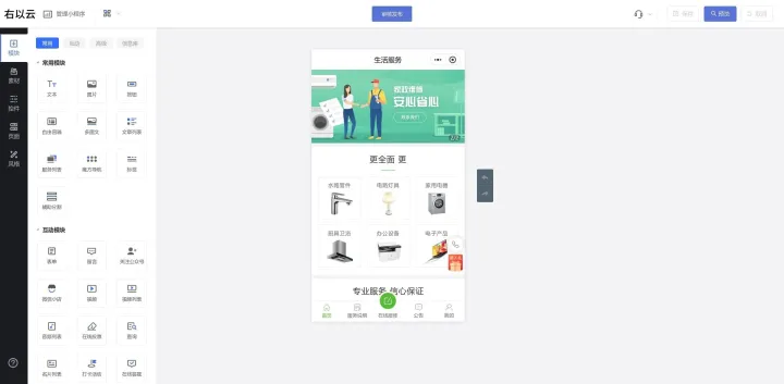 <em>模板</em>小程序怎么制作？怎么制作小程序<em>模板</em>网站？