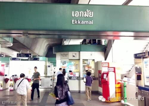 2015 泰国沙美岛攻略Samet (沙美岛在芭提雅附近)