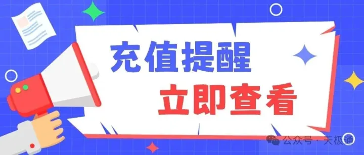 【系统升级通知】部分服务将暂停使用