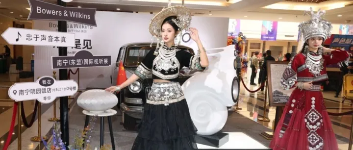 声动绿城，乐享生活 —2025第二十届南宁（东盟）国际视听展圆满落幕