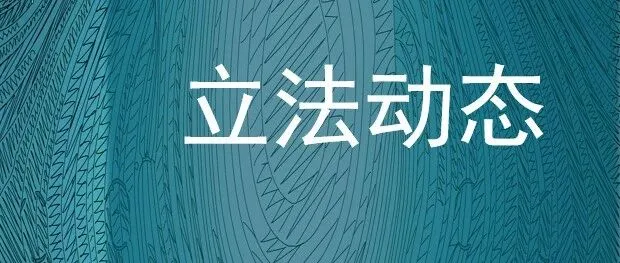 出海美国｜印第安纳州隐私法2026年落地，习惯了GDPR的企业需要注意什么？