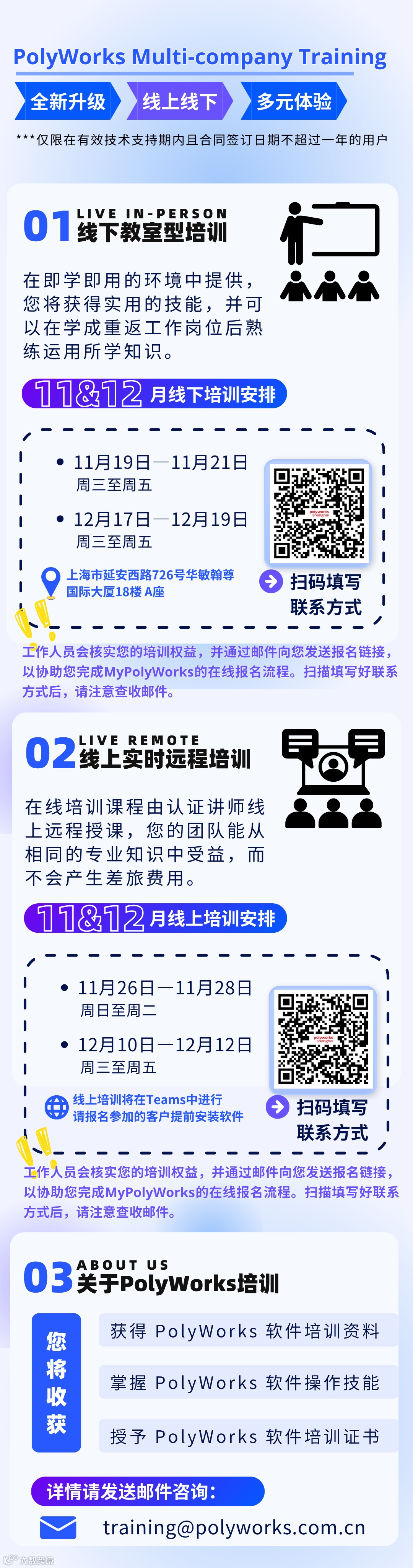 conference素材for国际金属加工网 (1080 x 1920 像素) (1080 x 2500 像素) (1080 x 3200 像素) (1080 x 4000 像素) (1080 x 4100 像素).png