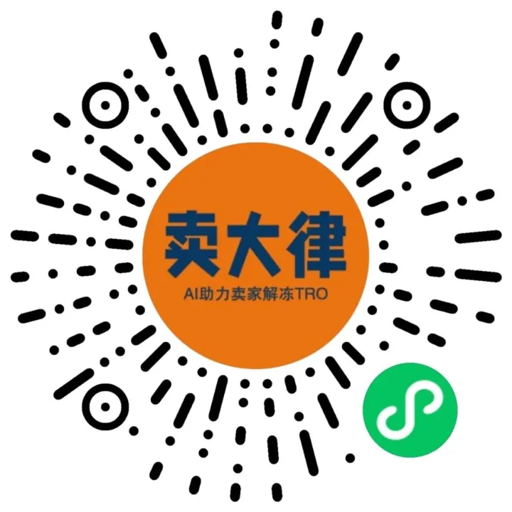 同一天连收两案！Hong Kong Leyuzhen 再遭 Bayramoglu 起诉